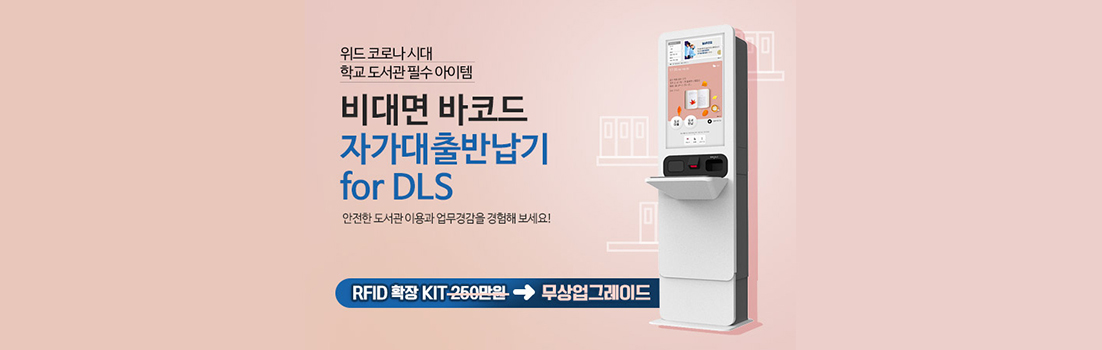 테스트 배너02